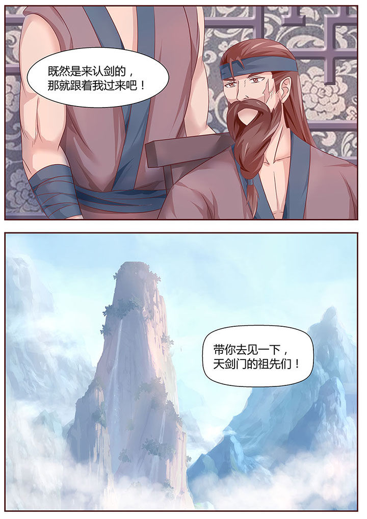 第29章：8