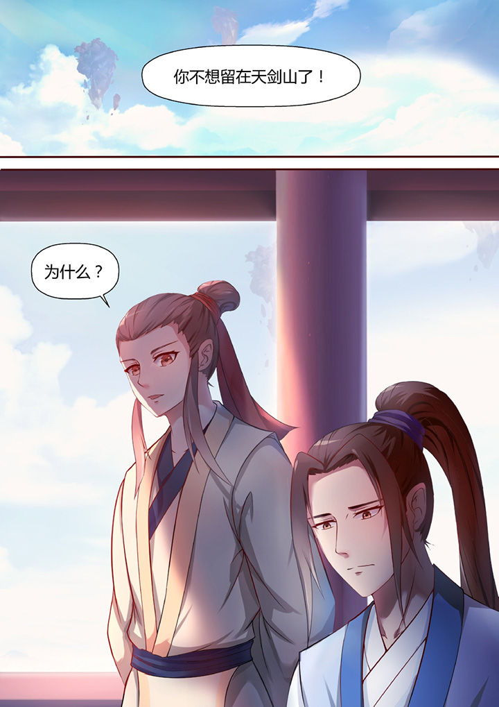 第34章：6