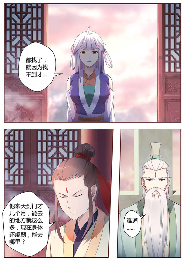 第67章：5