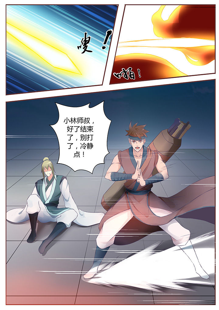 第63章：5