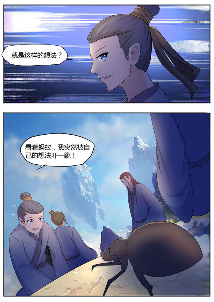 第6章：5