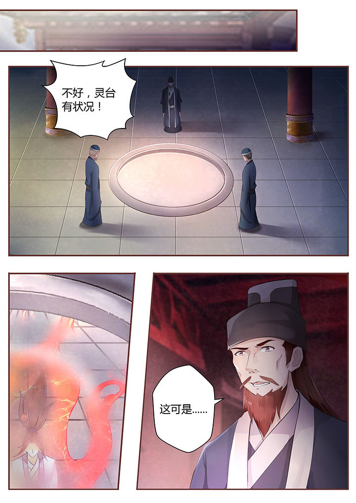 第64章：7