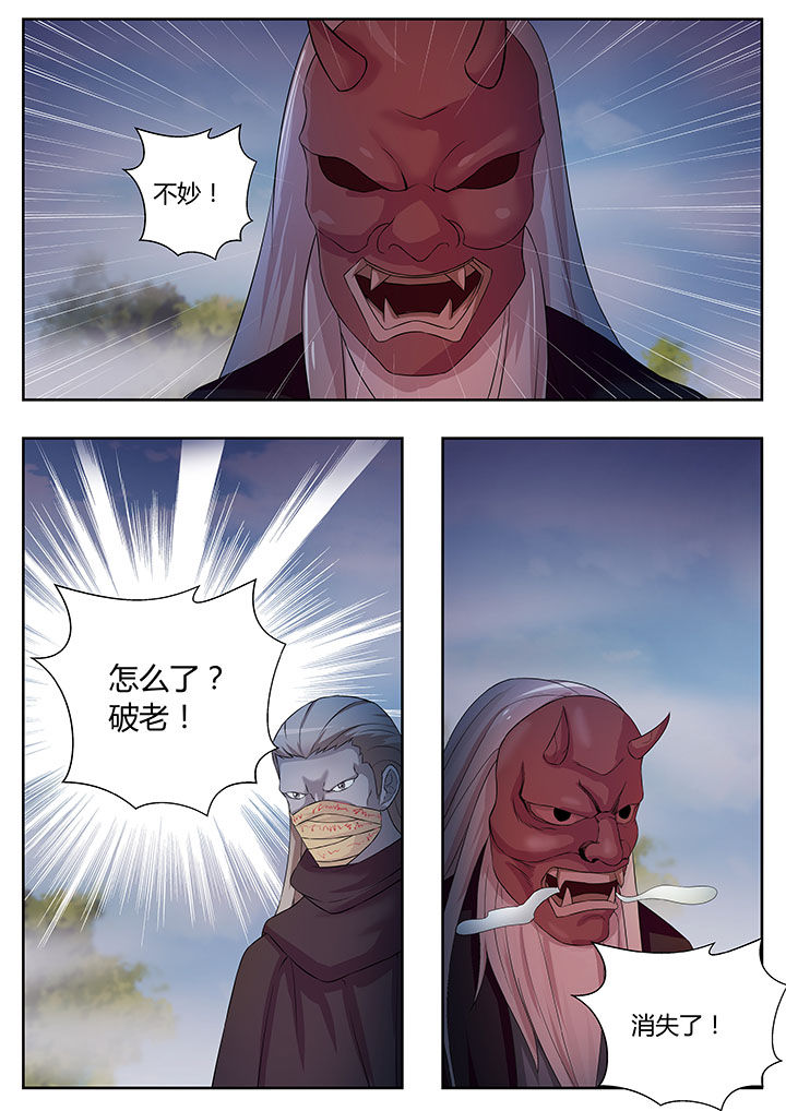 第82章：8