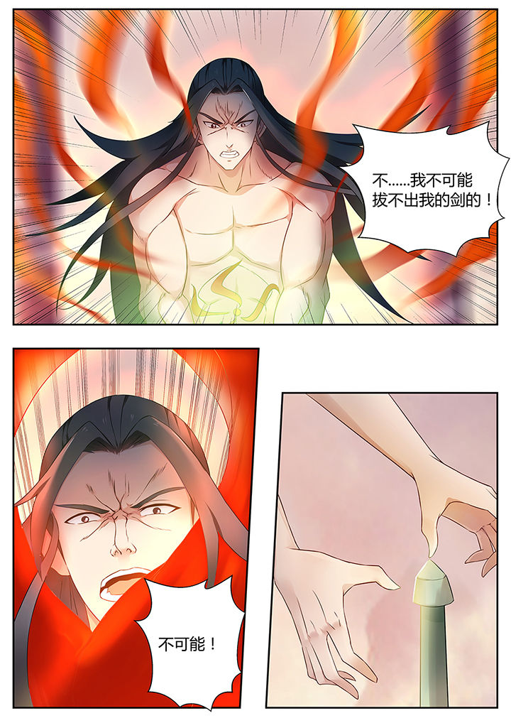 第76章：10
