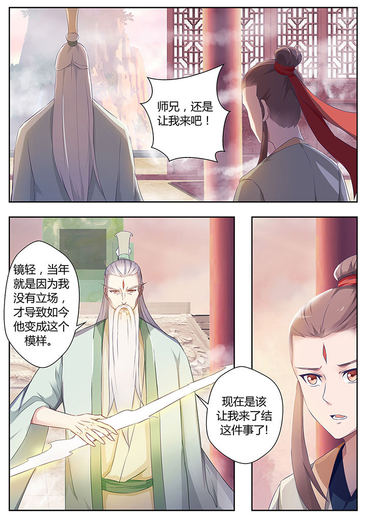 第71章：7