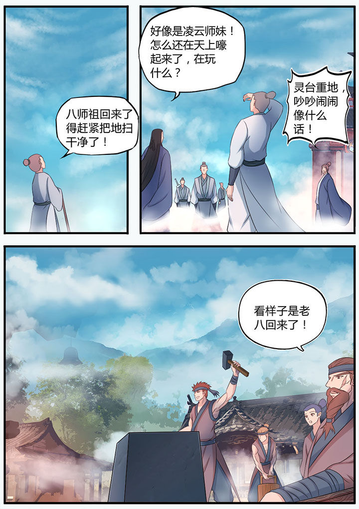 第9章：6