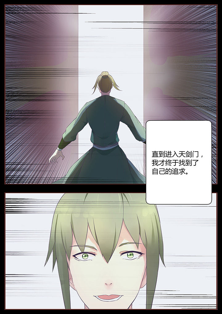第62章：7
