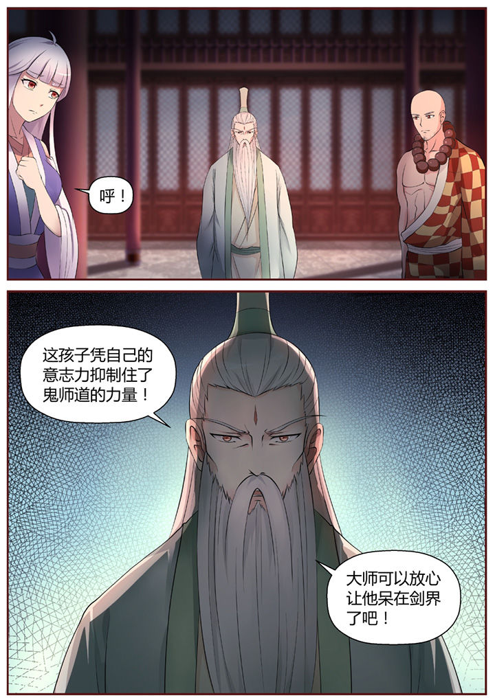 第45章：9