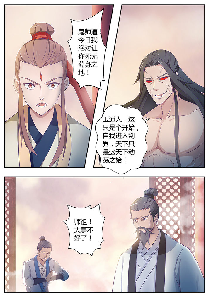 第76章：12