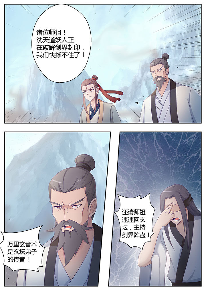 第80章：9
