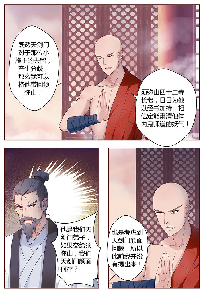 第66章：11