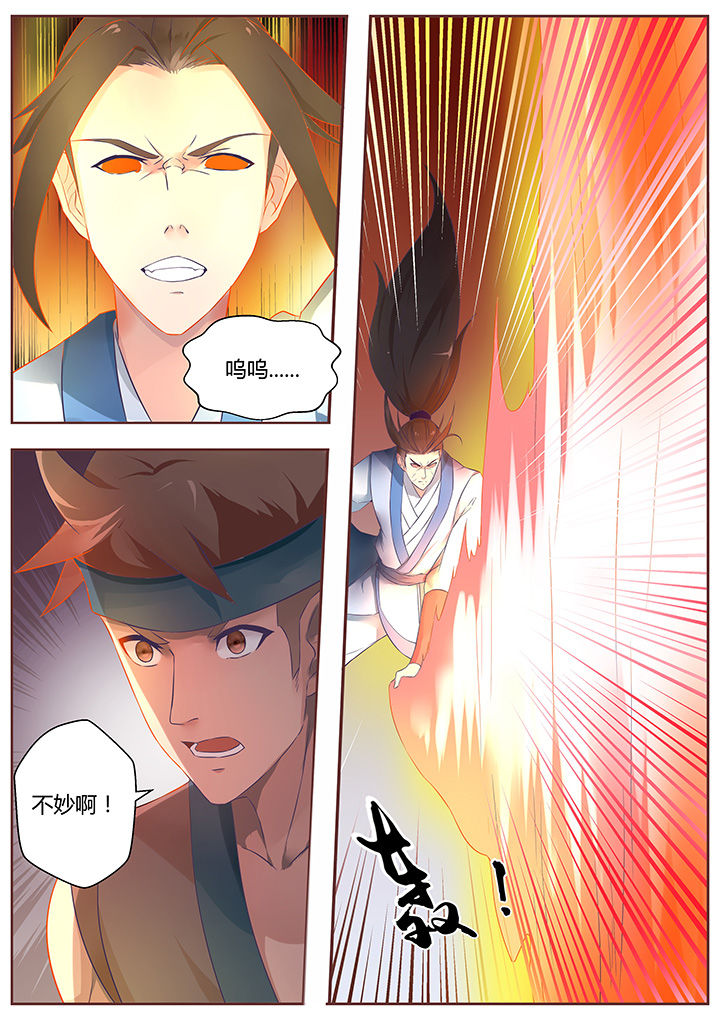 第63章：8