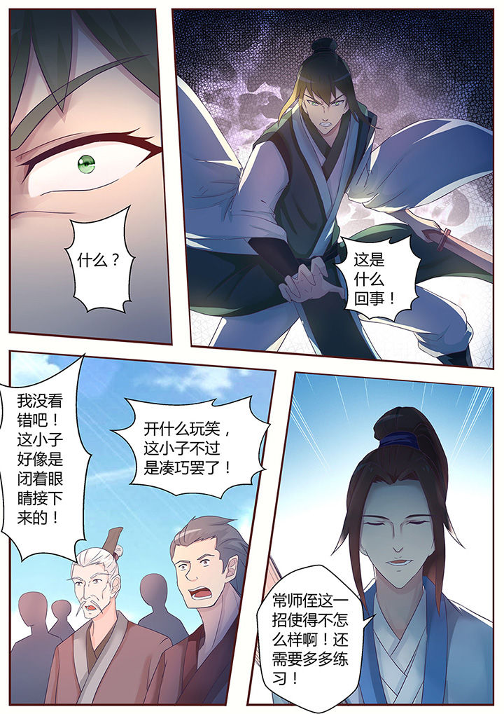 第58章：13