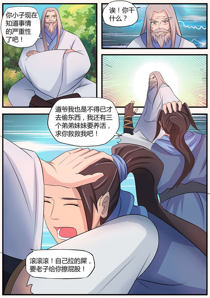 第7章：5