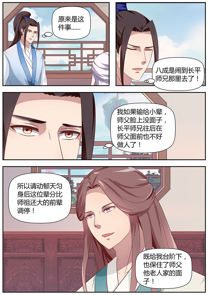 第20章：7