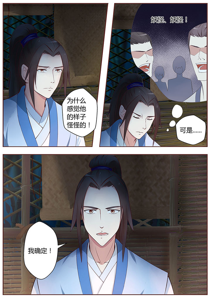 第67章：11