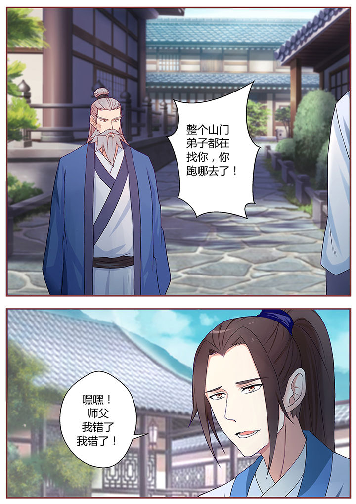 第69章：6