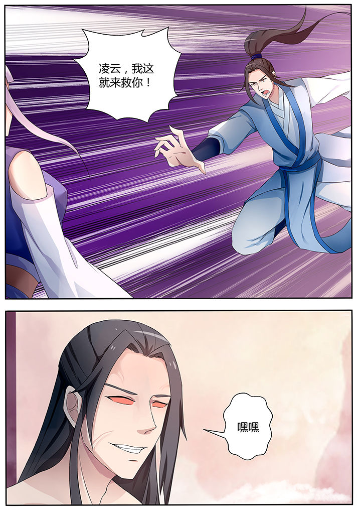 第77章：7