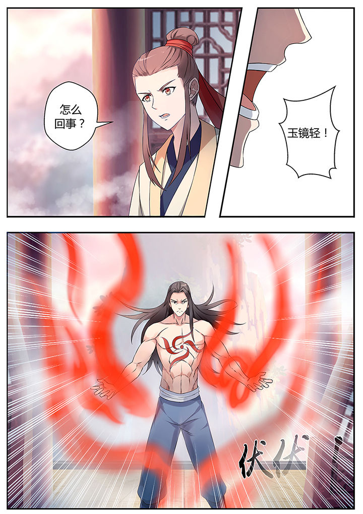 第70章：6