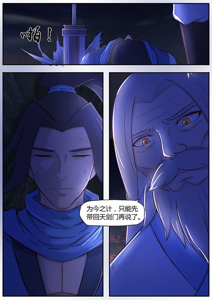 第6章：7