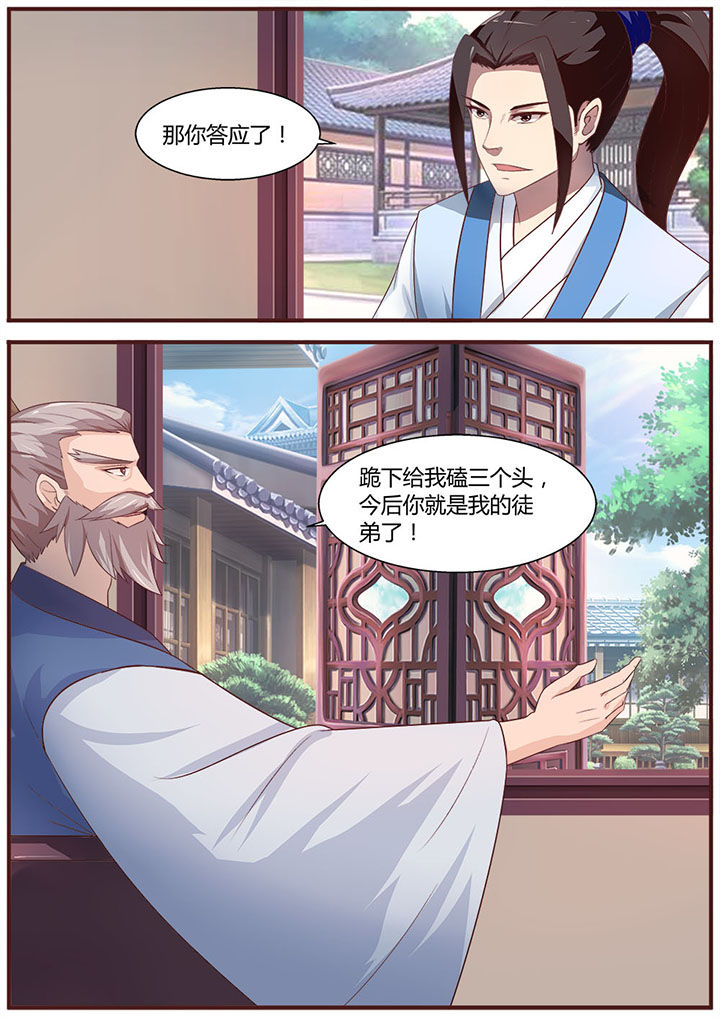 第12章：4