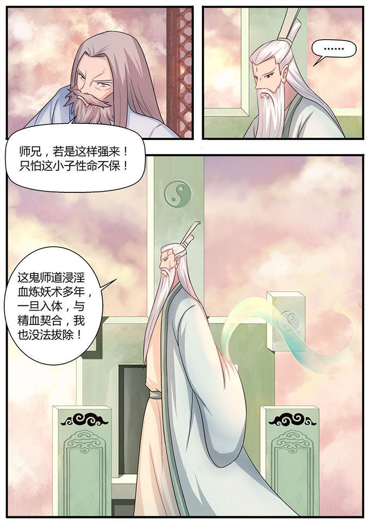 第10章：6