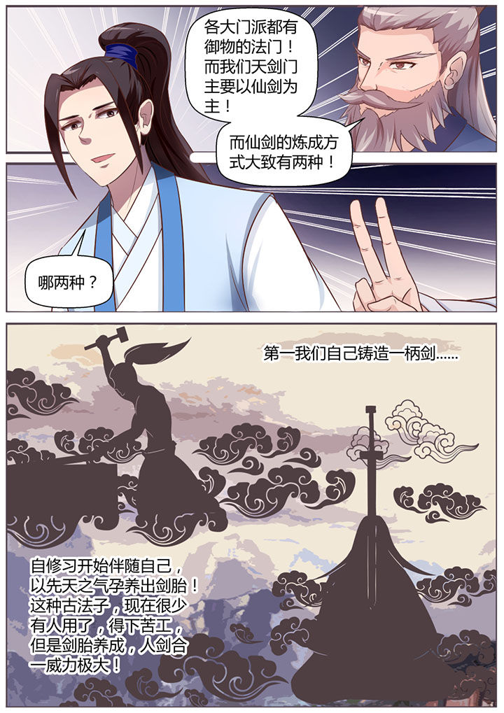 第14章：1