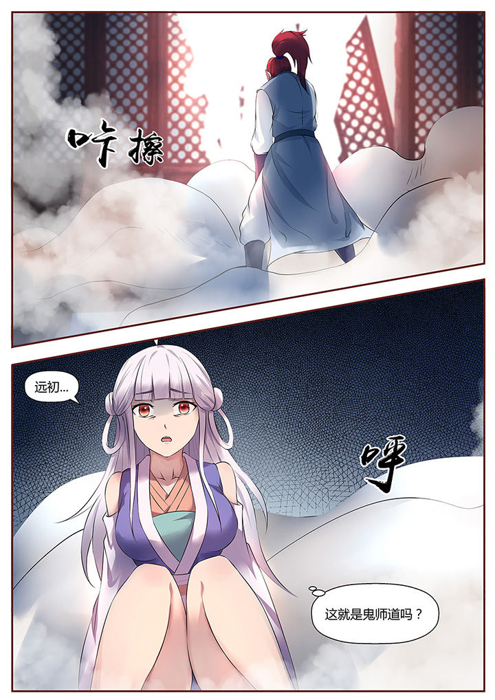 第41章：7