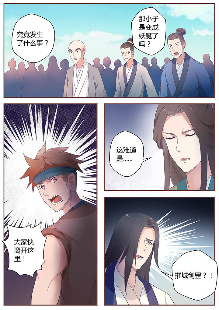 第63章：7