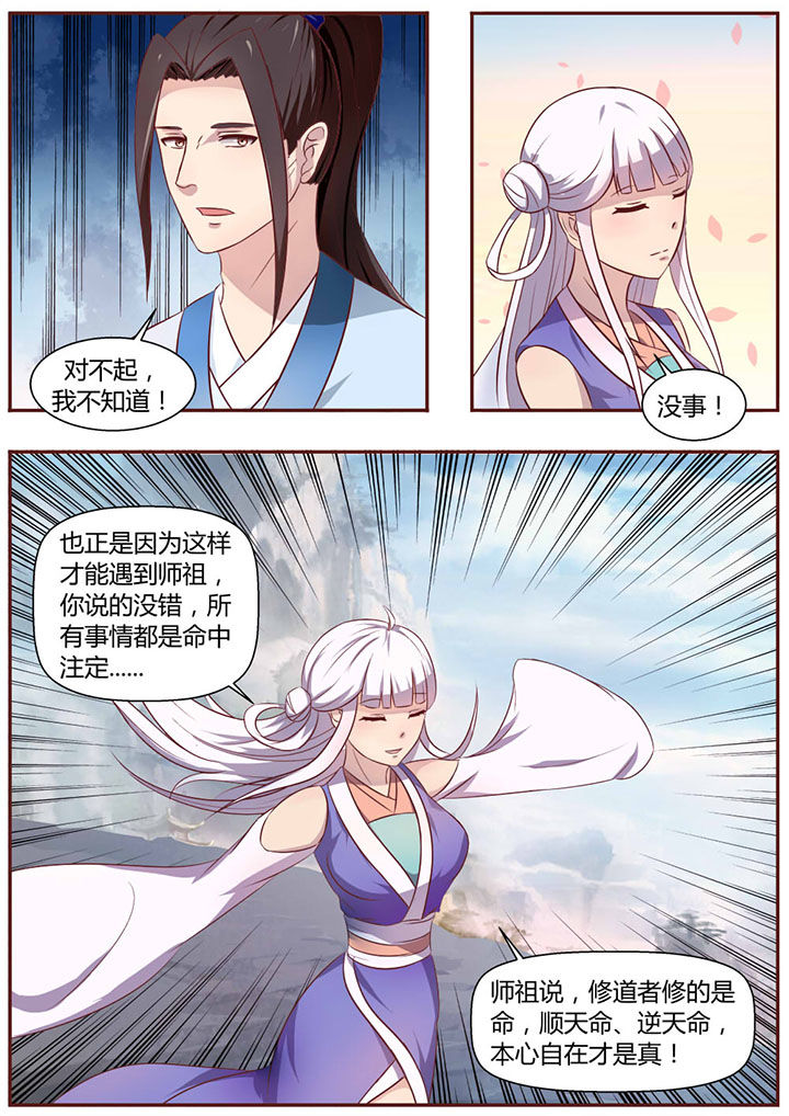 第17章：13