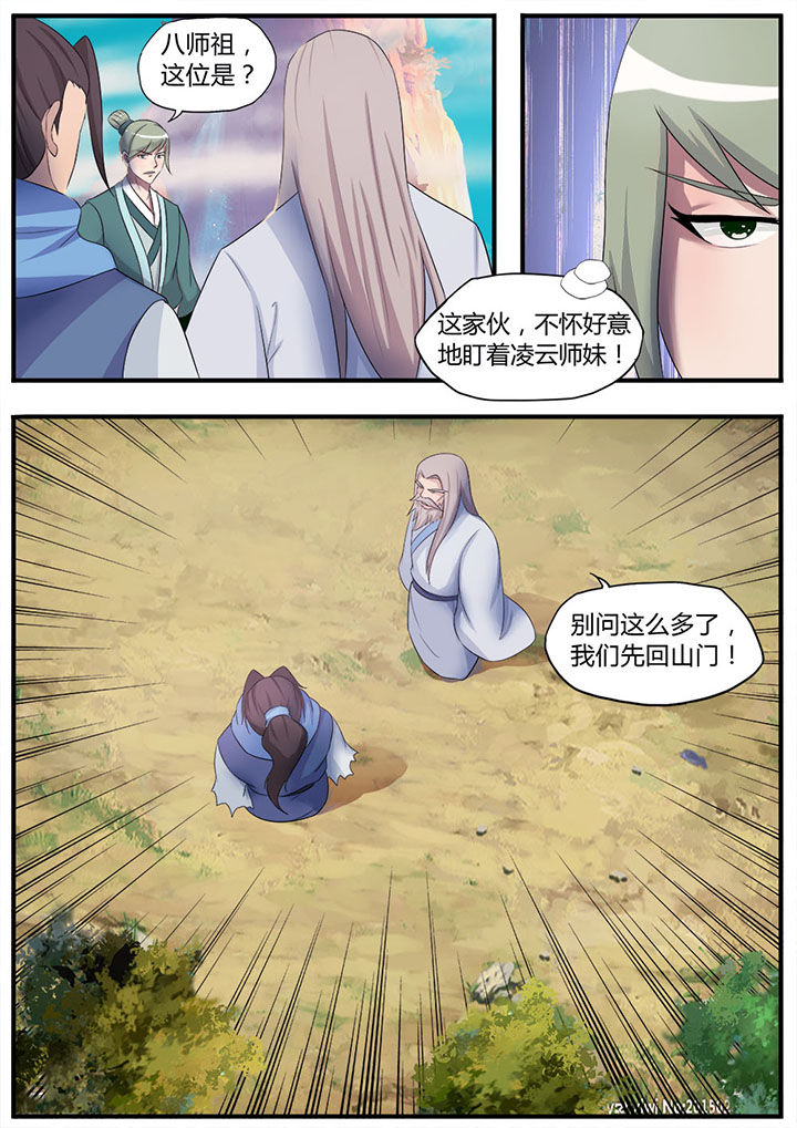 第8章：7