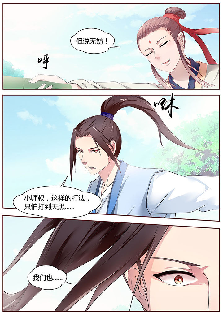 第26章：9