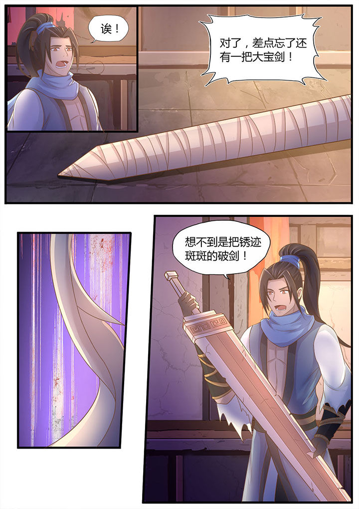 第3章：7
