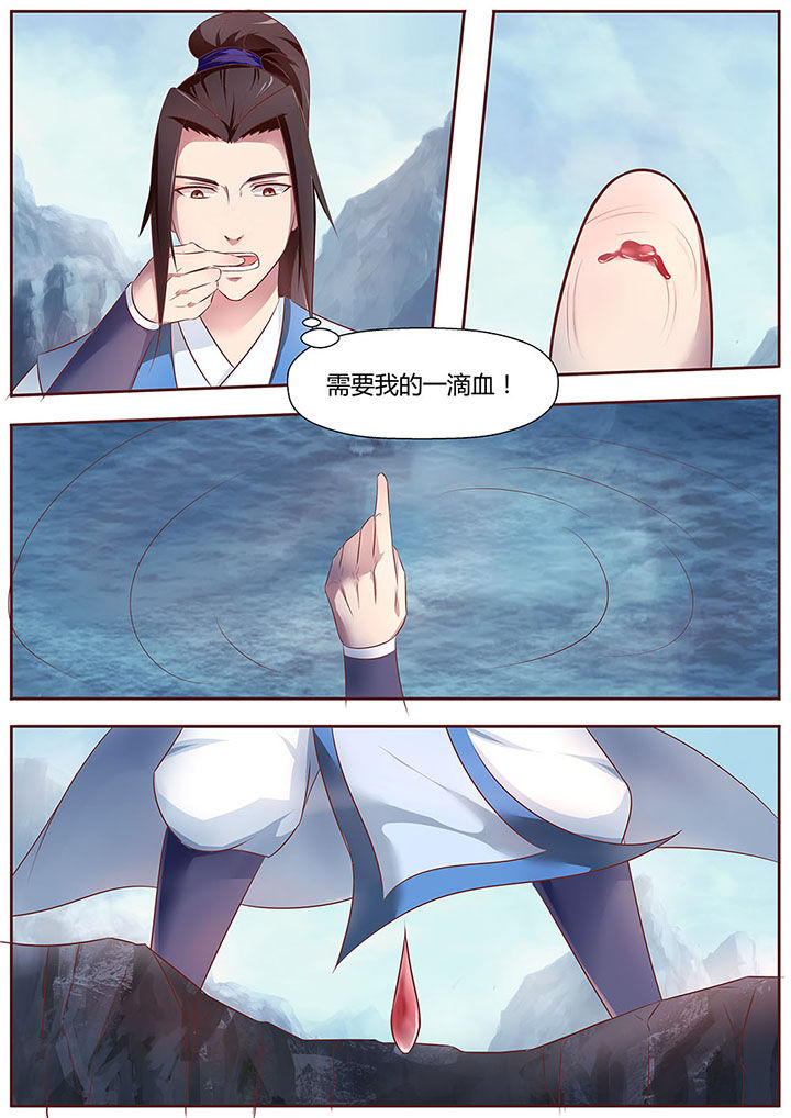 第30章：5