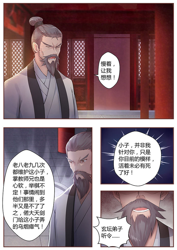 第64章：9