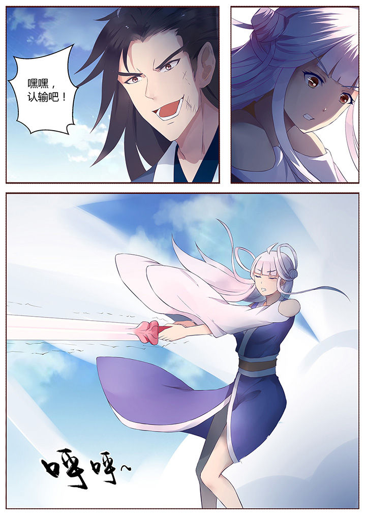 第57章：6