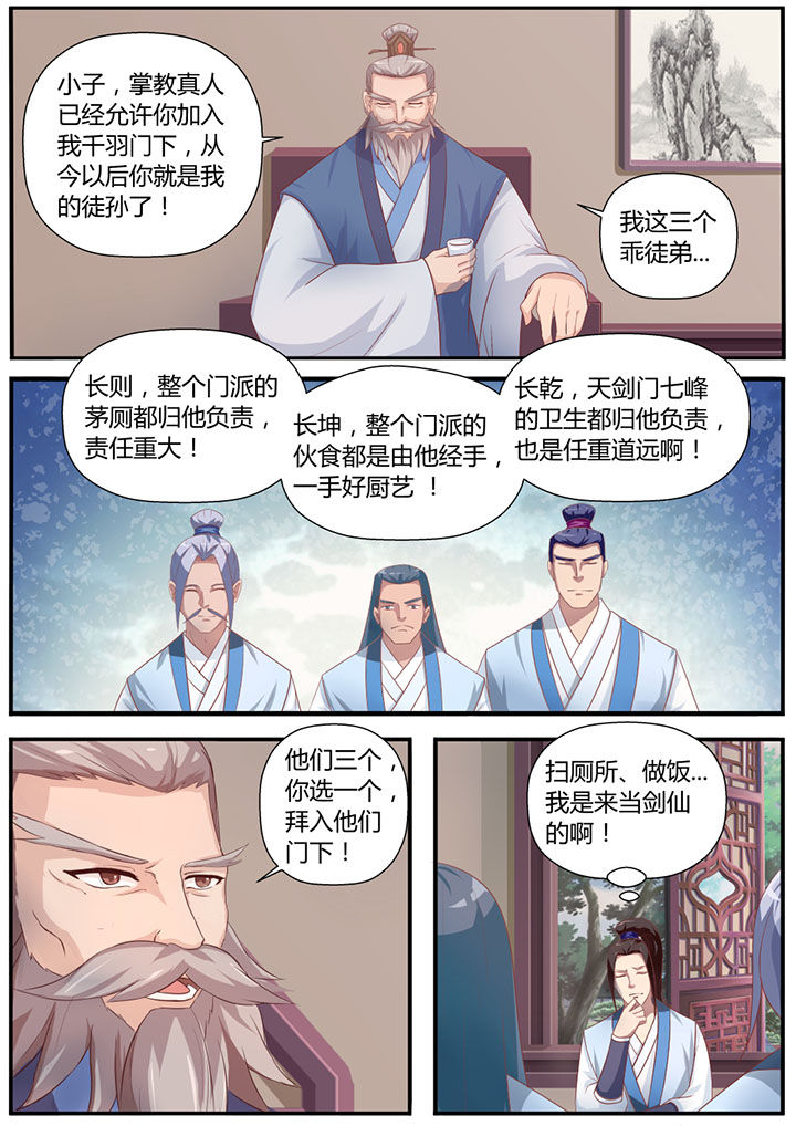 第12章：1