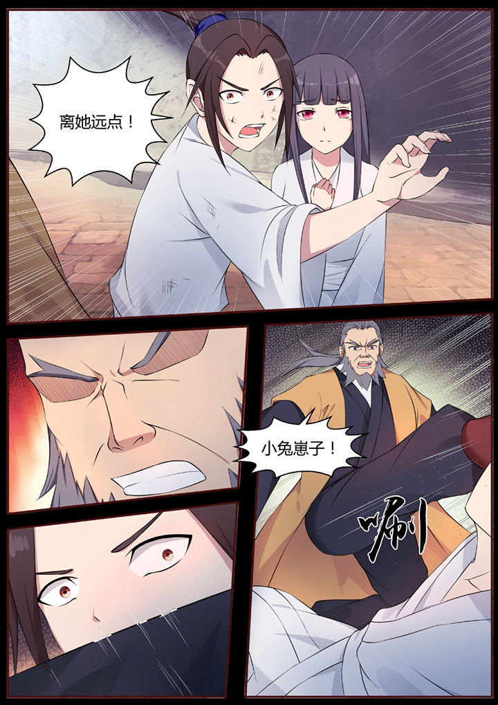 第43章：8