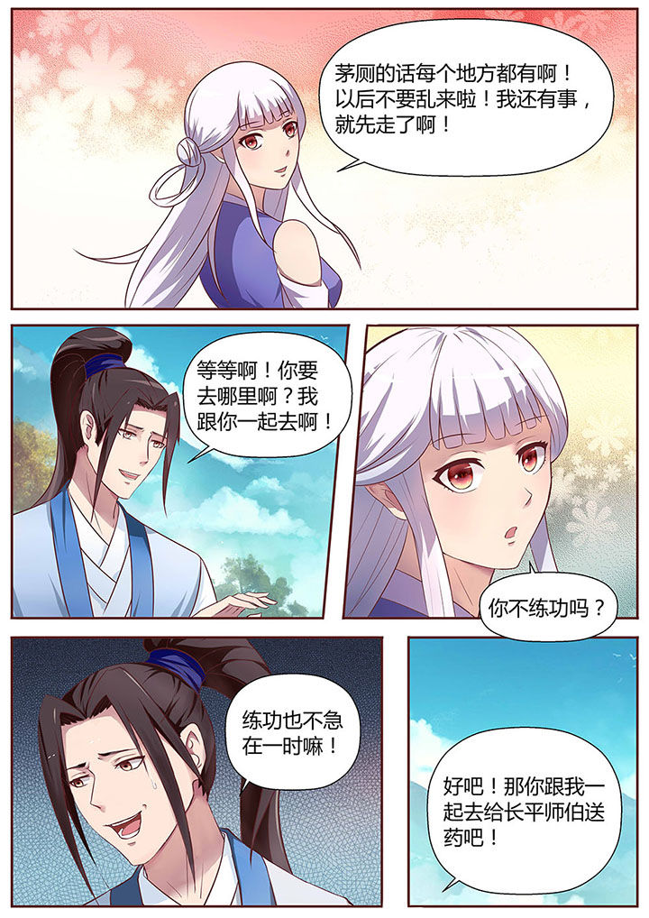 第18章：6