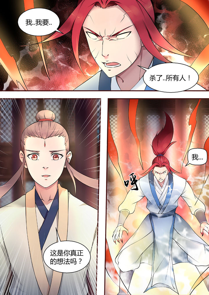 第44章：9