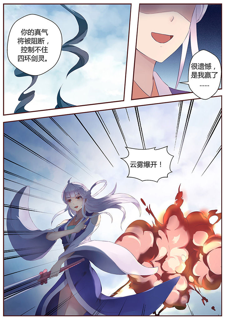第56章：8