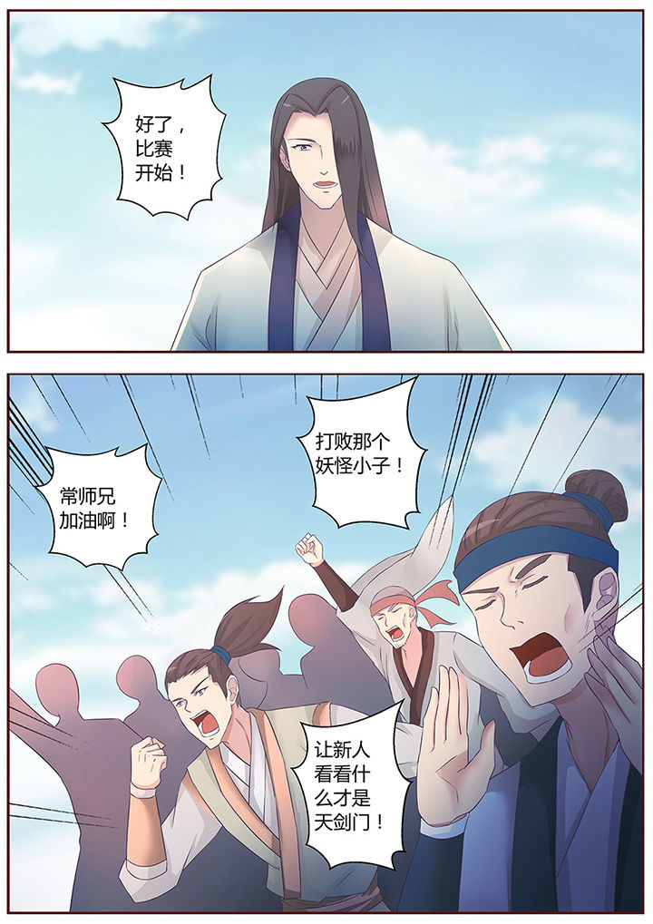 第58章：9