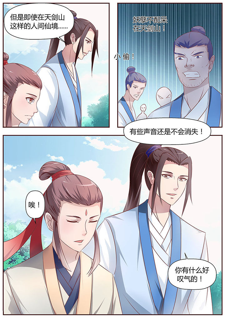 第25章：5