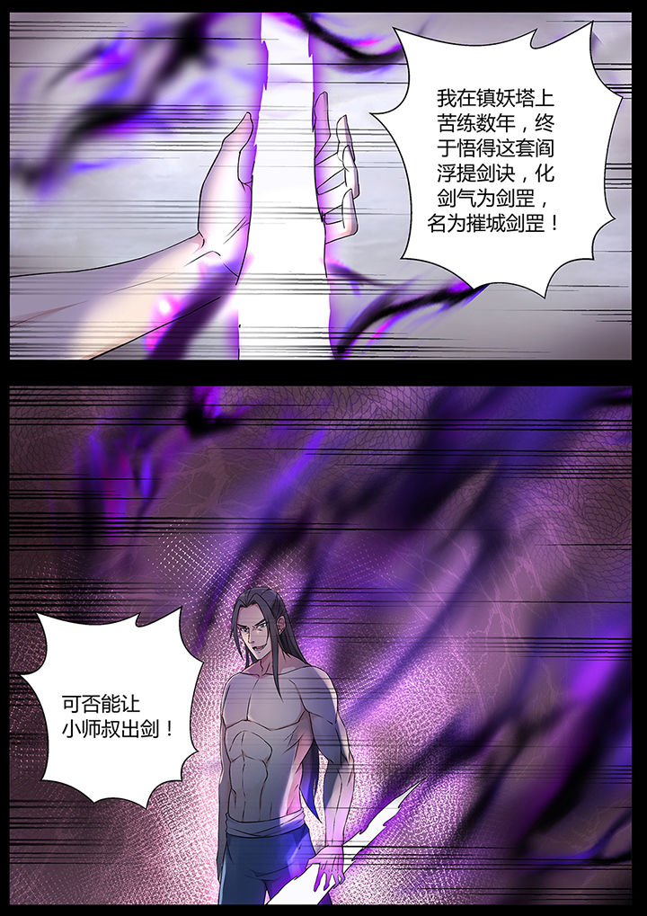 第73章：11