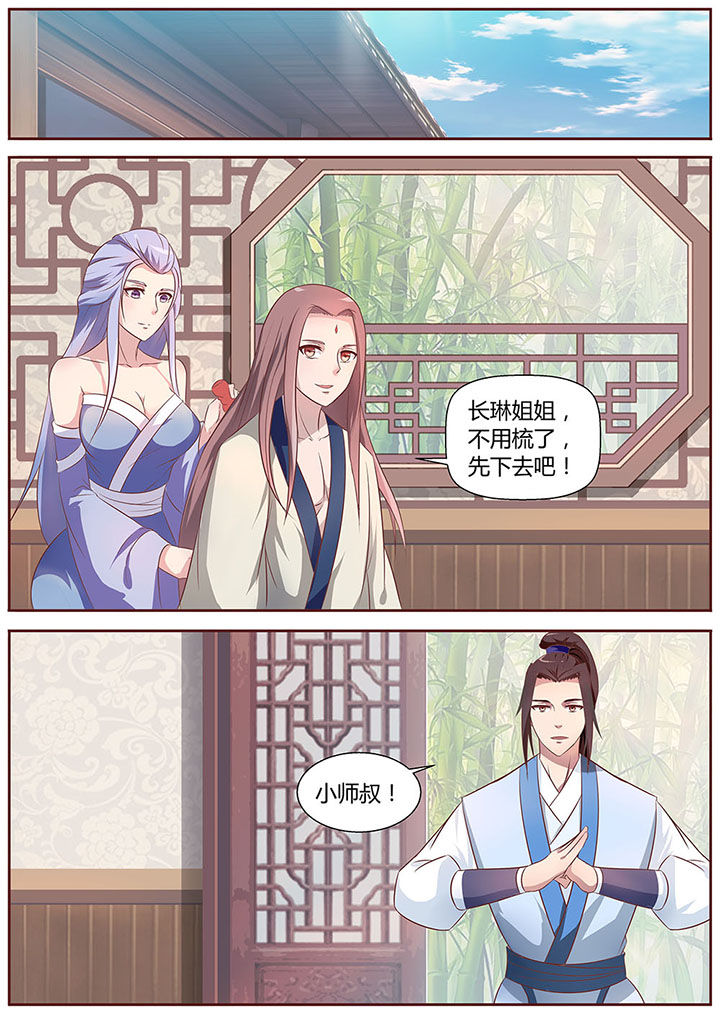 第22章：7