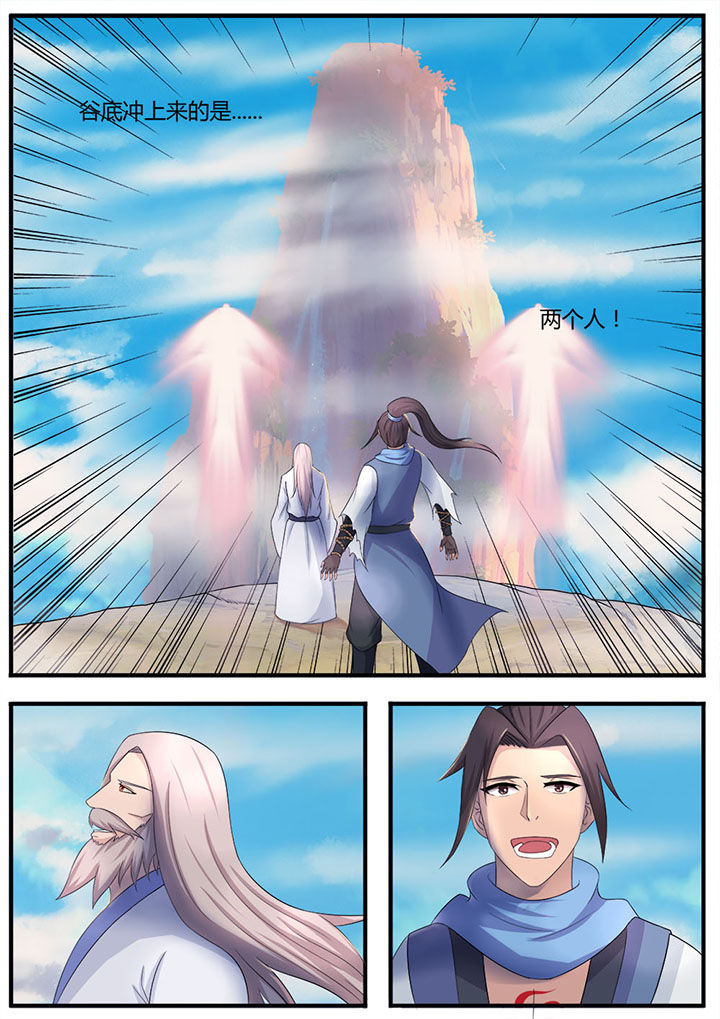 第8章：3