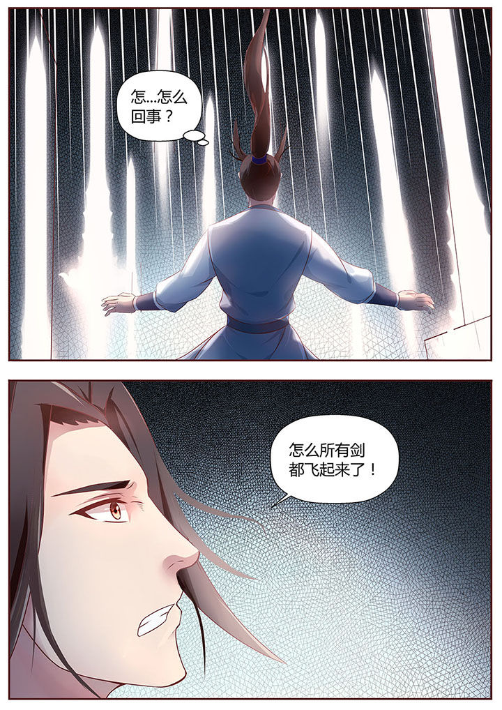 第30章：8