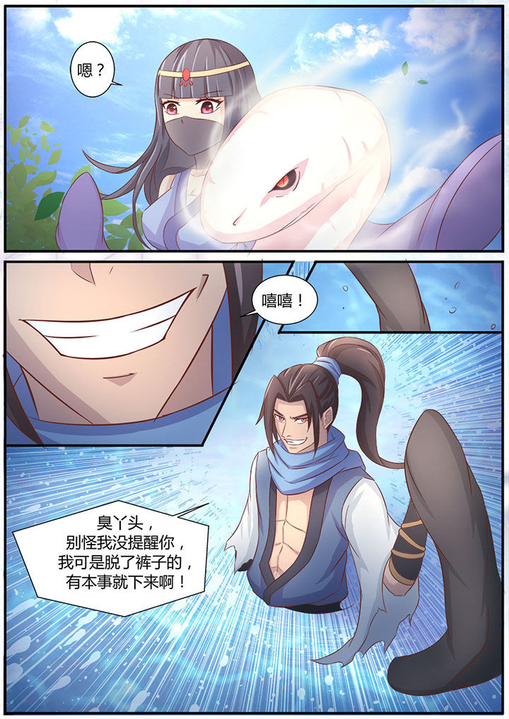第2章：10