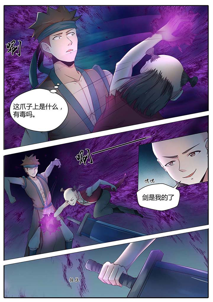 第85章：10
