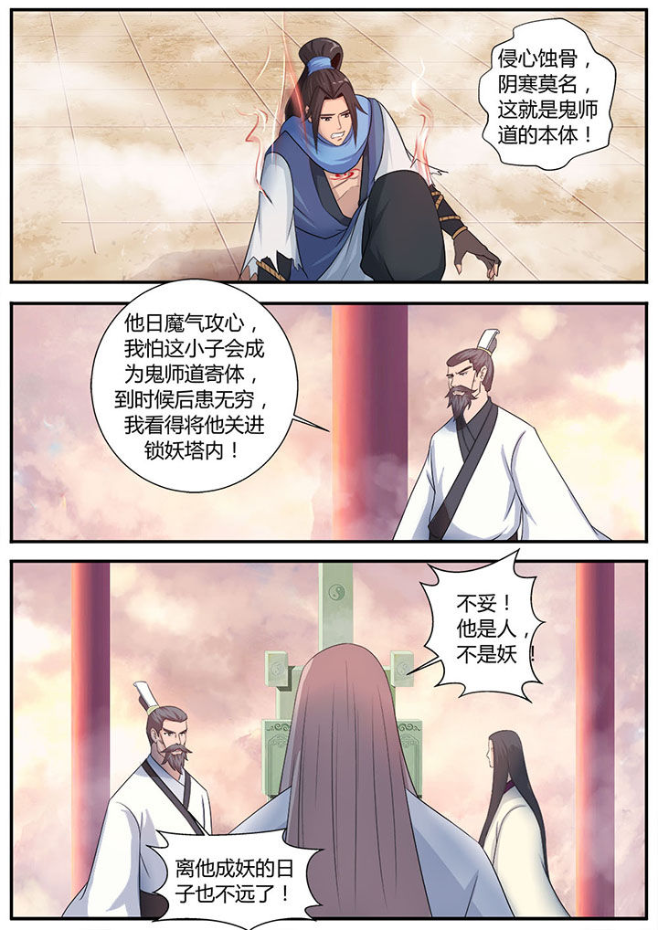 第10章：7